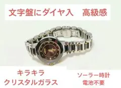 美品ジョンハリソン腕時計4石天然ダイヤ付ソーラー電波時計JH-024Lレディースのサムネイル