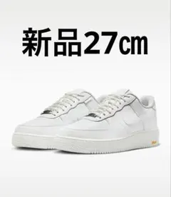 【新品】NIKE ナイキ エアフォース1 GORE-TEX Vibram 27㎝