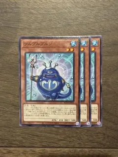 ツルプルプルン 3枚セット