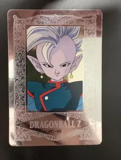 ドラゴンボールZ PC-02カード 1993年製