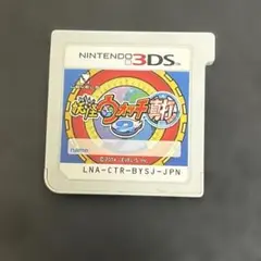 妖怪ウォッチ 真打 ソフトのみ