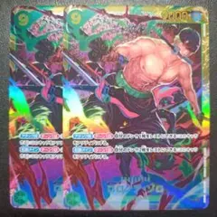 ロロノア・ゾロ OP06-118 secのサムネイル