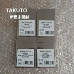 2025年最新】マーゼル タクトの人気アイテム - メルカリ