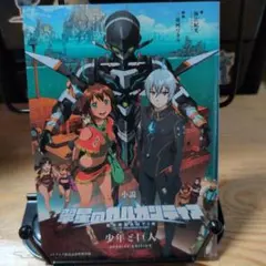 翠星のガルガンティア 全6巻+めぐる航路 前編・後編セット - メルカリ