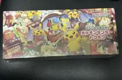 【新品未開封】【即日発送】ポケモンセンター トウホク スペシャルBOX