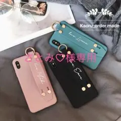 さとみ♡様ご専用ページ