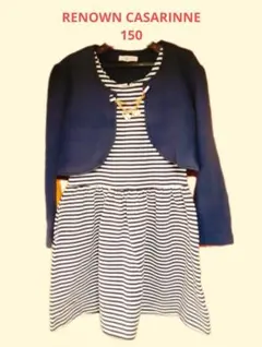CASARINNE キャサリン ボレロ ワンピース 紺 セット150