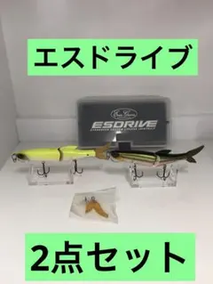 ☆新品☆廃盤☆レア☆FLT ガリソン グレーシー 限定生産モデル 2個