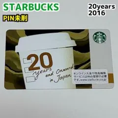 レア スターバックスカード 2002年 初代デザインカード - メルカリ