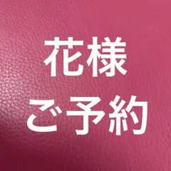 ★NEWモデル★日本フーズケミカル 幸 いちご風味 アミノ酸 230g×1点 ☆NEWモデル☆日本フーズケミカル 幸 いちご風味 アミノ酸 230g×1点