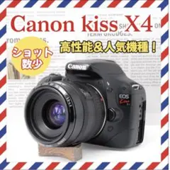 Canon Kiss X4✨少シャッター✨初心者様におすすめ✨スマホ転送