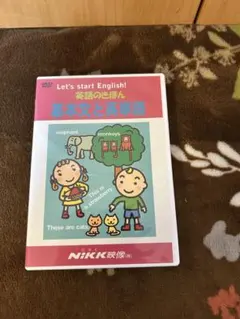 Nikk