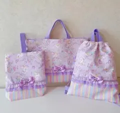 ユニコーン×ラベンダー　入園入学3点セット　女の子　ハンドメイド