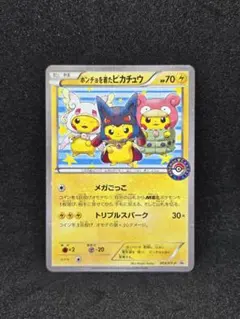 2026年最新】038/SM-P ポンチョを着たピカチュウの人気アイテム - メルカリ