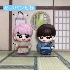あいバンビ様専用　すのチルソフビ 服 浴衣