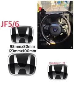 N-BOX JF3/4 タイプR青銀2枚セット おまけ付き - メルカリ