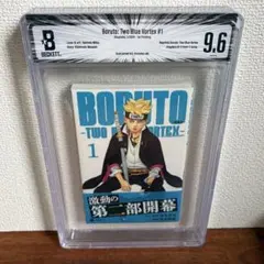 【漫画鑑定品】炎炎ノ消防隊 BGS9.6 初版 1巻 帯付き 漫画鑑定品】炎炎ノ消防隊 BGS9.6 初版 1巻 帯付き - メルカリ