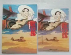 ユリエ様 リクエスト 4点 まとめ商品