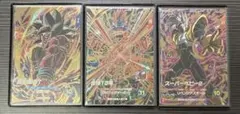 ゆ*う様 ドラゴンボールスーパーダイバーズ10弾　GDRまとめ売り