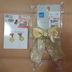 新品 ポムポムプリン サンリオ ヘアクリップ イヤリング しまむら パシオス
