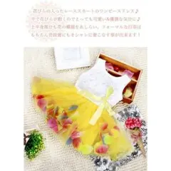 ☆新品☆フラワーレースドレス キッズ ベビー女の子 ライトグリーン 90㎝