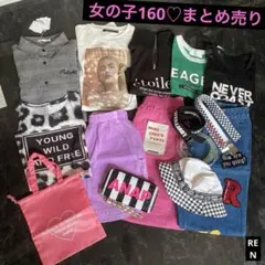 女の子160♡まとめ売り♡小中学生♡トップス・デニム・ベルトetc... 15点