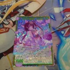 z/x 秘密の看板娘 フレデリカ 1枚 UR エイトアニバーサリー ゼクス