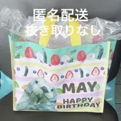 数量限定・即完売！ 鳥羽水族館 ラッコ メイちゃん お誕生日 福袋 （22