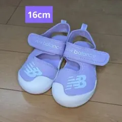 ニューバランス　サンダル　紫　16cm