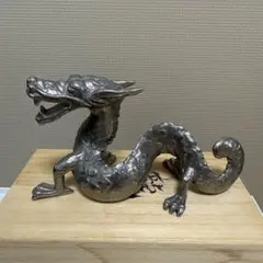 龍 置物 金属工芸 縁起物　八島達雄　藝大アートプラザ