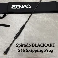 2025年最新】ゼナック ブラッカートの人気アイテム - メルカリ