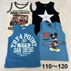 キッズタンクトップ　110〜120 4枚セット　ディズニー