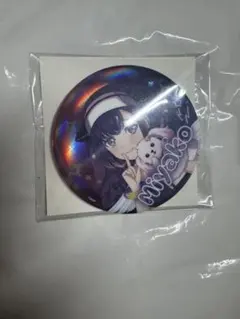 GiGO限定】 バンドリ 無限大みゅーたいぷ ホログラム缶バッジ 藤都子