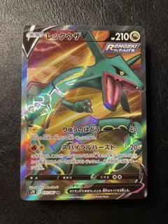 2026年最新】レックウザex sr xyの人気アイテム - メルカリ