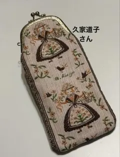 久家道子 プチポワン 刺繍メガネケース 2026年最新】メガネケース プチポワンの人気アイテム - メルカリ