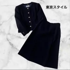 東京スタイル スーツ 上下 ビンテージ 昭和レトロ