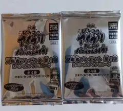 映画 劇場版 ひみつのアイプリ入場者特典 アイプリカード 未開封 2枚セット