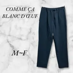 ◆美品 【コムサブロンドオフ】 イージーパンツ スラックス M~F 深緑 裏起毛