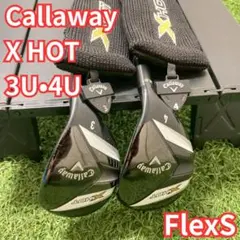 2026年最新】x hot ユーティリティの人気アイテム - メルカリ