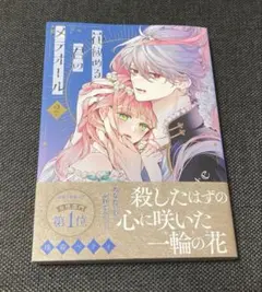 ぬぬ(即購入可ᐛ )و様 リクエスト 2点 まとめ商品