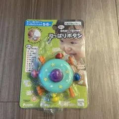 Peopleひっぱりボタンのサムネイル