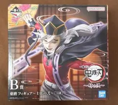 鬼滅の刃 一番くじ 姉の仇 B賞 童磨 フィギュア