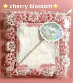 新品未開封⭐️ブラッサム⭐️ピンク⭐️近沢レースタオルハンカチ⭐️桜