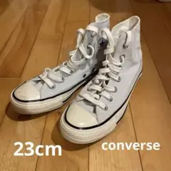 Converse All Star ハイカット　水色　23cm