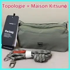 新品　topologie メゾンキツネ　ボトルサコッシュ　ミディアム　カーキのサムネイル