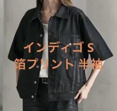 CLEL 箔プリント トラッカーデザインデニムシャツ - メルカリ