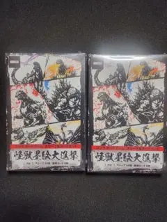 999号室 1巻 初版 未来屋書店 特典イラストカードシュリンクあり南賀