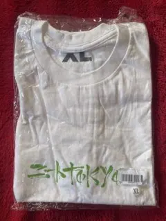 Item thumbnail for item 523ae1b4-6108-454f-8d06-f7451ec48f17