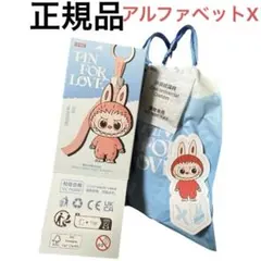 【正規品】アルファベット ラブブ X PIN FOR LOVE 内袋未開封