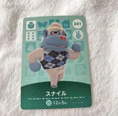 あつ森 amiiboカード スナイル